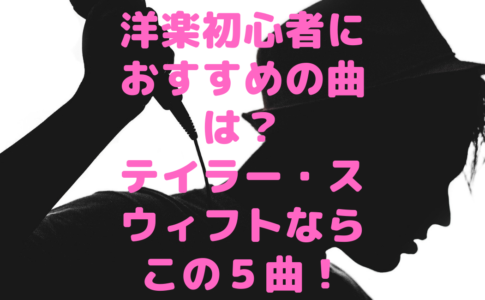 洋楽初心者におすすめの曲は ワン ダイレクションならこの５曲 洋楽ジャンキー